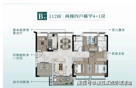 欢迎您-楼盘详情·最新价格-户型图-容积率@20251024售楼处AI热搜pg电子模拟器电脑版珠实嘉悦湾售楼处电话(珠实嘉悦湾)首页网站-营销中心(图6)