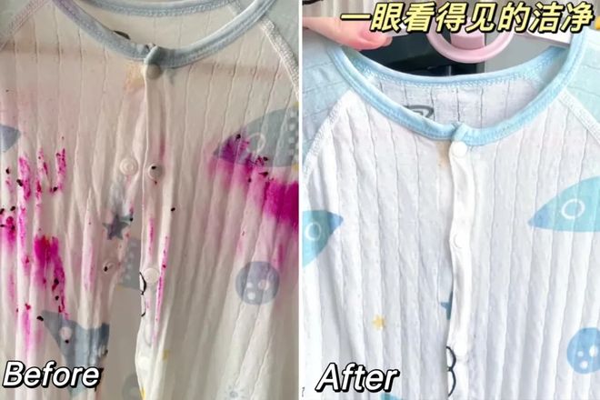 衣凝珠去污抑菌留香柔顺……1颗搞定！电子pg游戏599用2年！大牌同香洗(图4)